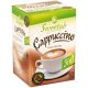 Sweetab diabetikus Cappucino 100 gr.