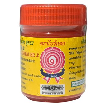 Red Bow gyógynövényes inhalátor - piros